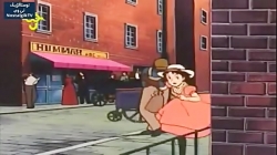 کارتون زنان کوچک دوبله فارسی (قسمت 10)